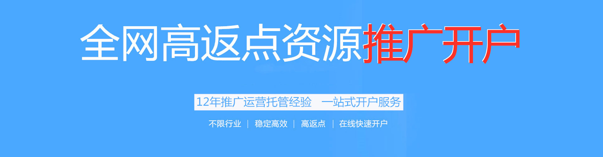 沈河谷歌sem