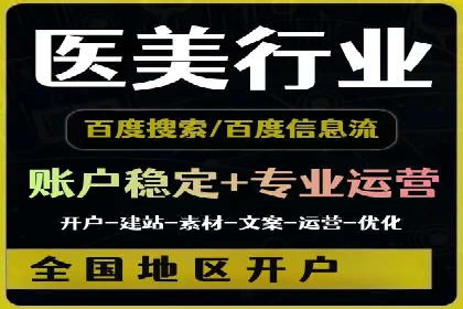 信息流运营数据分析案例解析