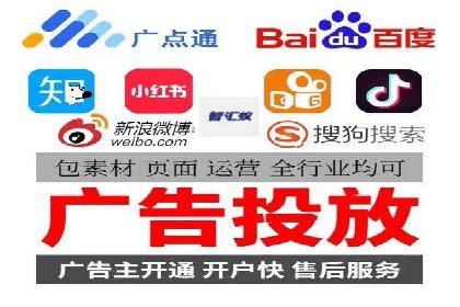 百度竞价开户实战：企业如何快速上手？