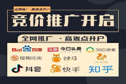 百度竞价广告投放案例对比