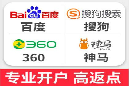 百度推广优化技巧全解析
